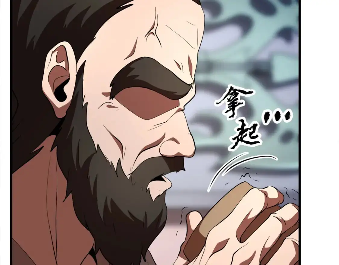 第89话 你会洗衣服吗 第35页