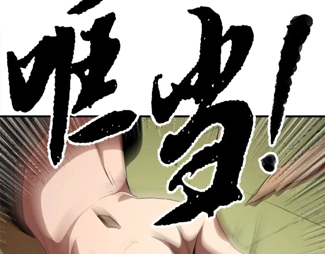 第89话 你会洗衣服吗 第37页