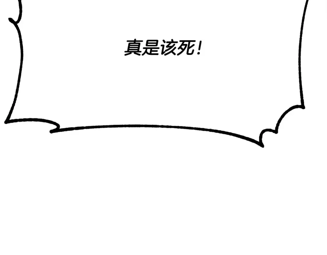 第89话 你会洗衣服吗 第39页