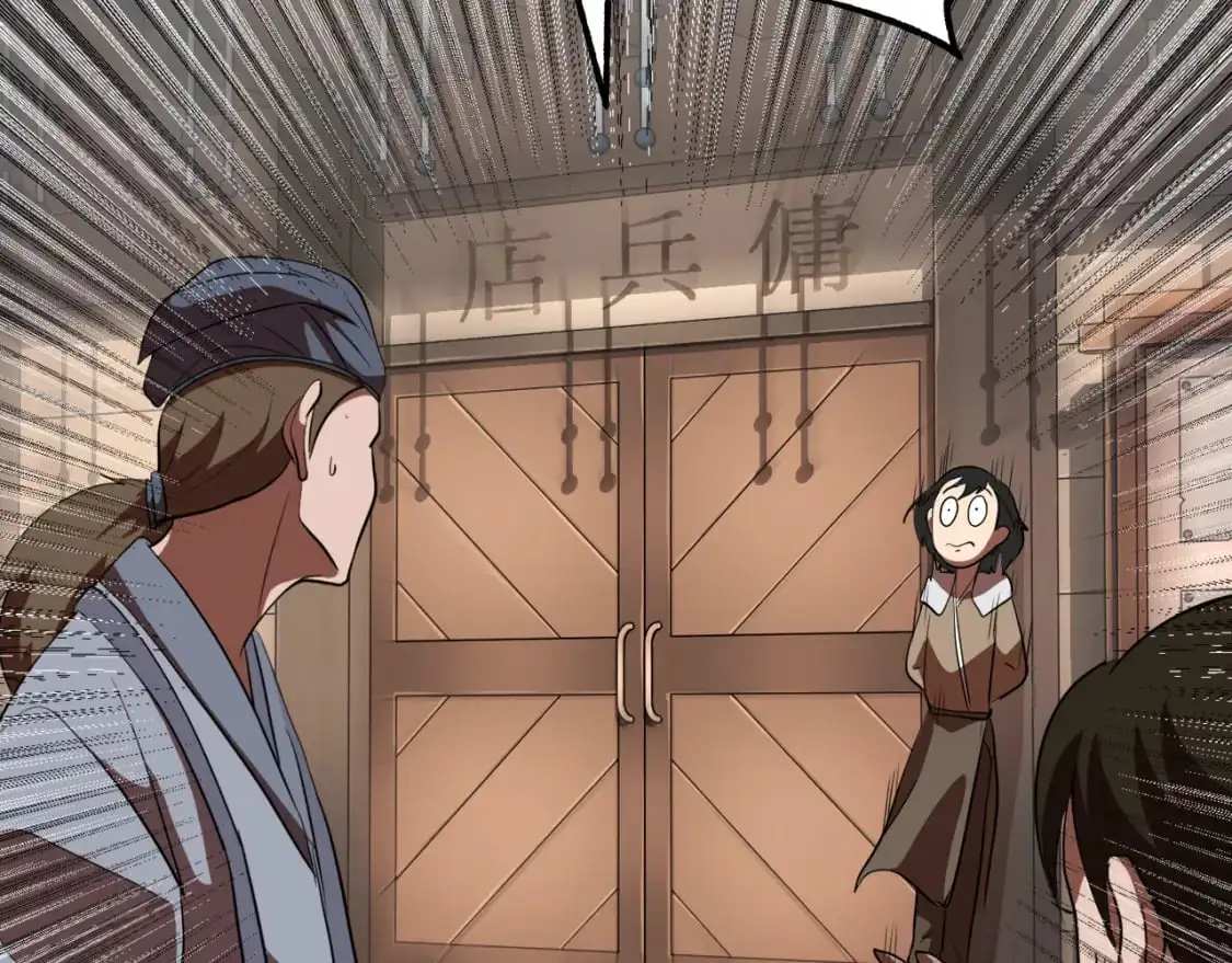 第89话 你会洗衣服吗 第41页