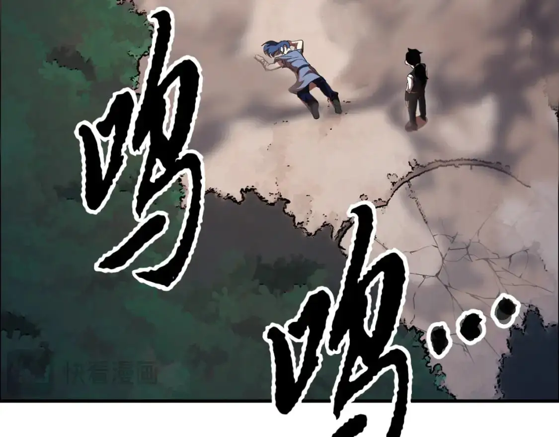 第89话 你会洗衣服吗 第50页