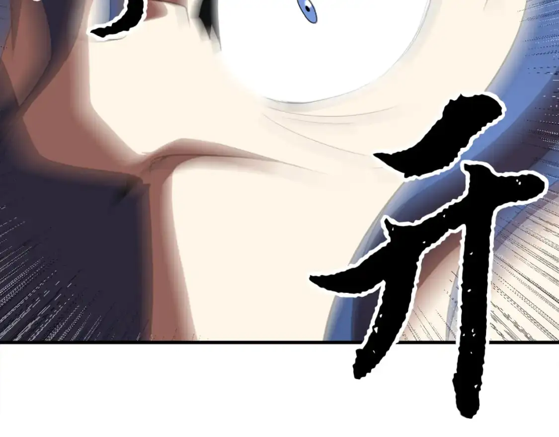 第89话 你会洗衣服吗 第56页