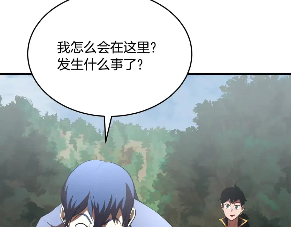 第89话 你会洗衣服吗 第58页