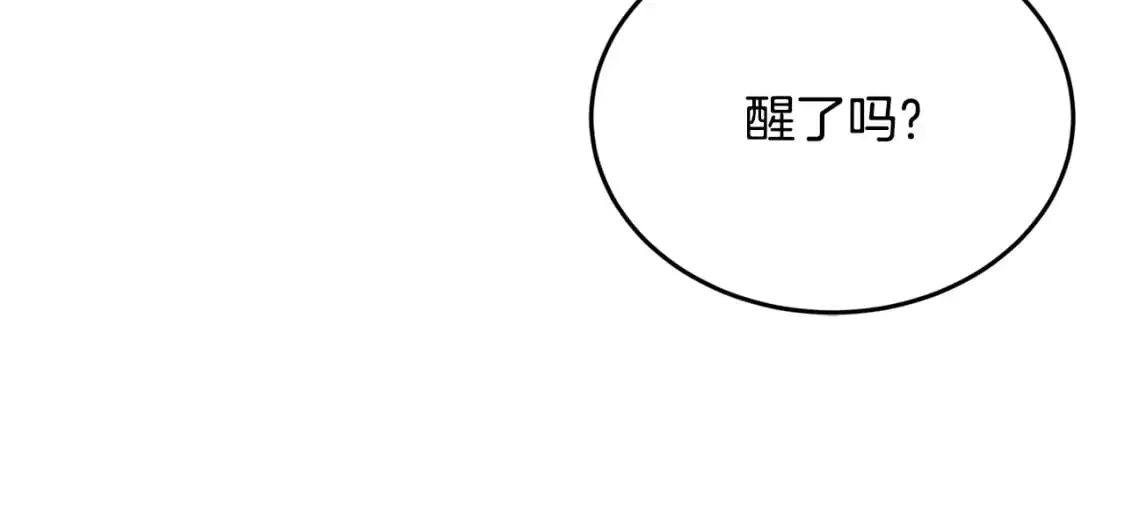 第89话 你会洗衣服吗 第60页