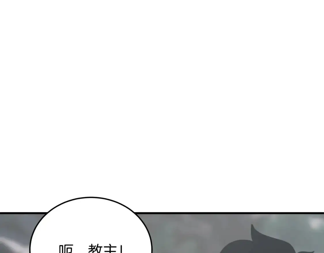 第89话 你会洗衣服吗 第61页