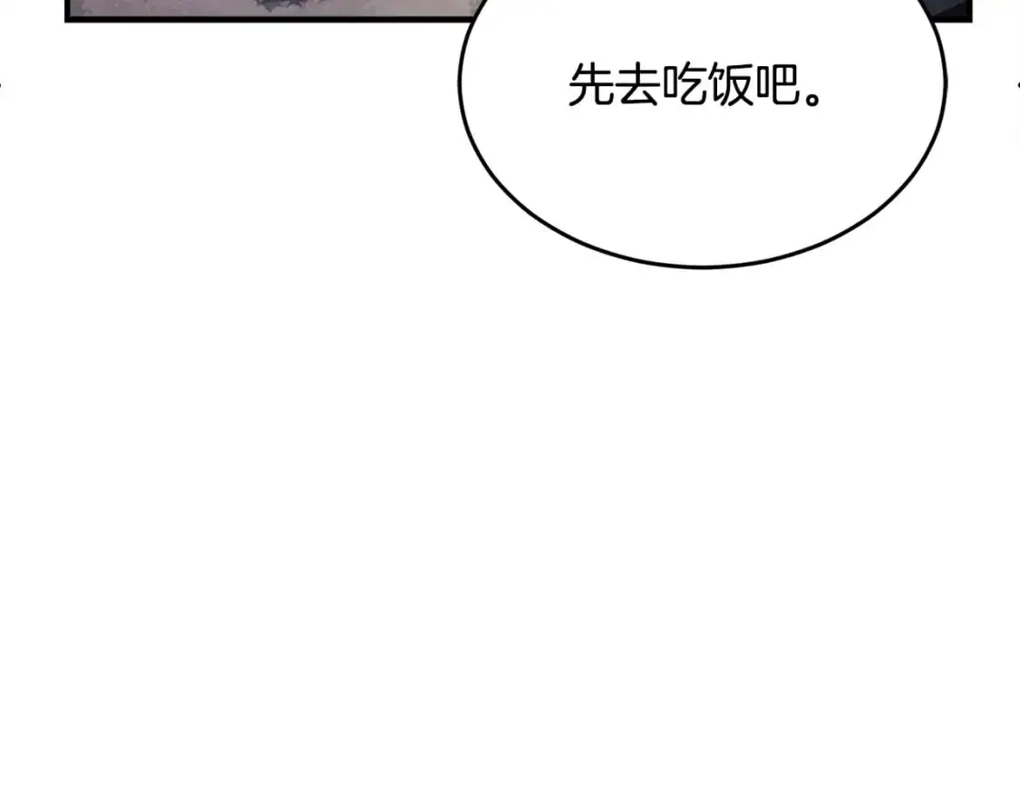 第89话 你会洗衣服吗 第69页