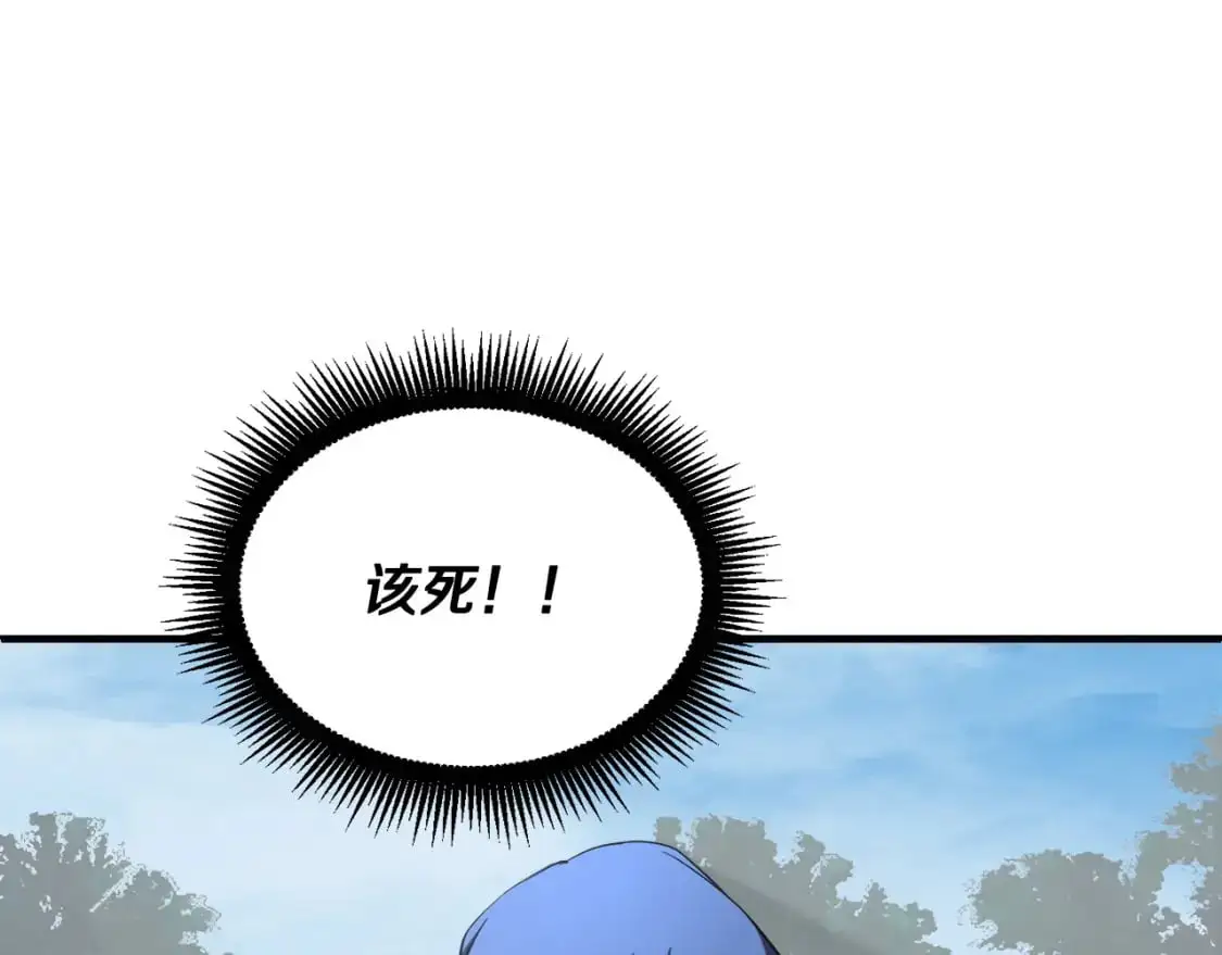 第89话 你会洗衣服吗 第70页