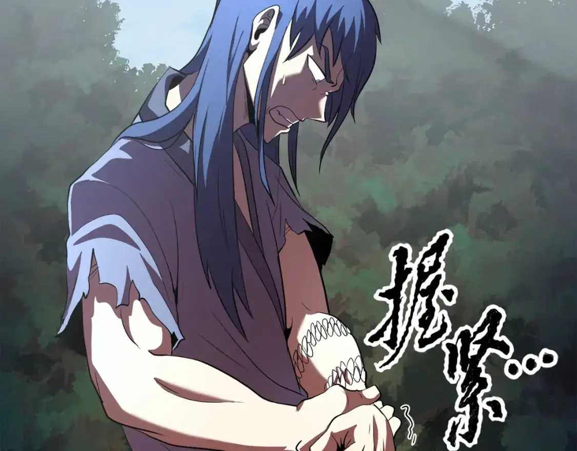 第89话 你会洗衣服吗 第71页