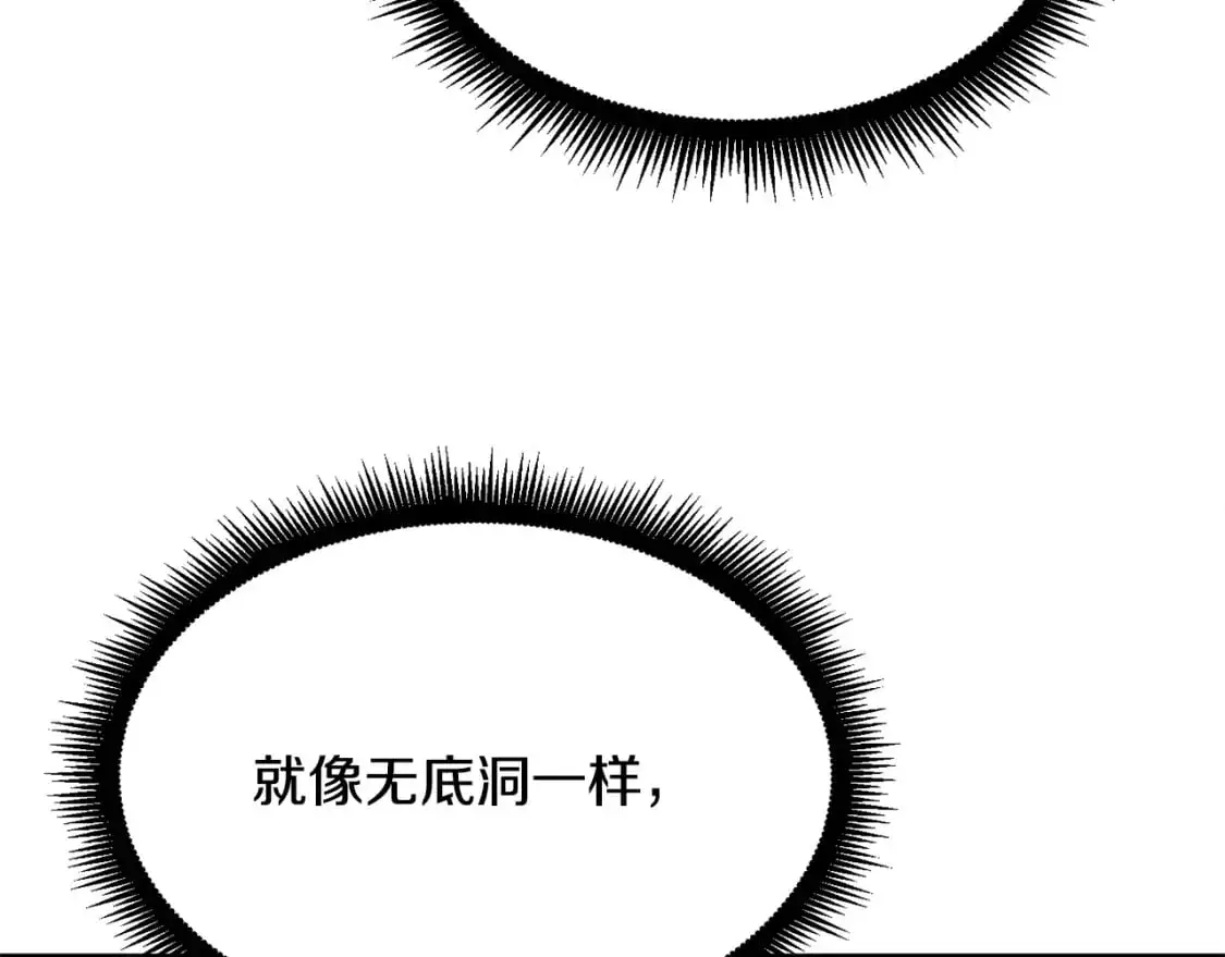 第89话 你会洗衣服吗 第82页