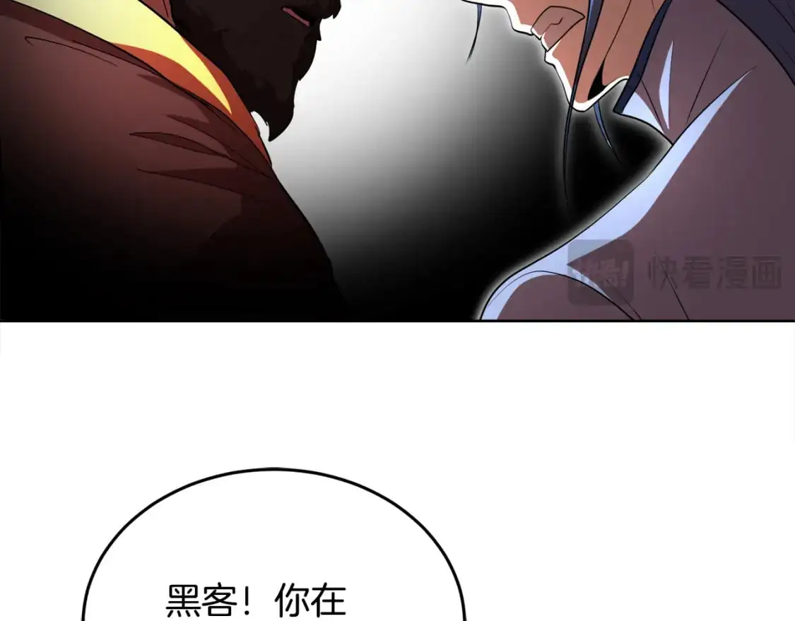第89话 你会洗衣服吗 第89页