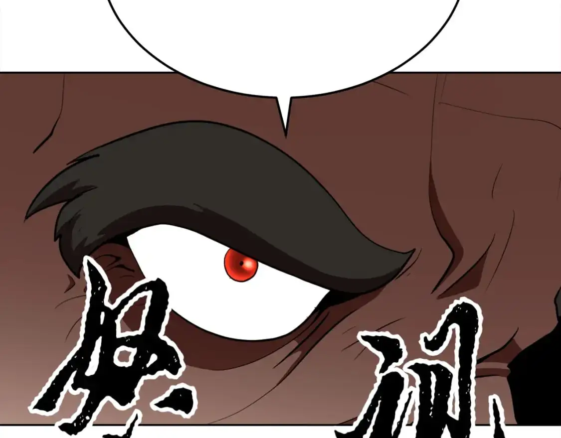 第89话 你会洗衣服吗 第103页