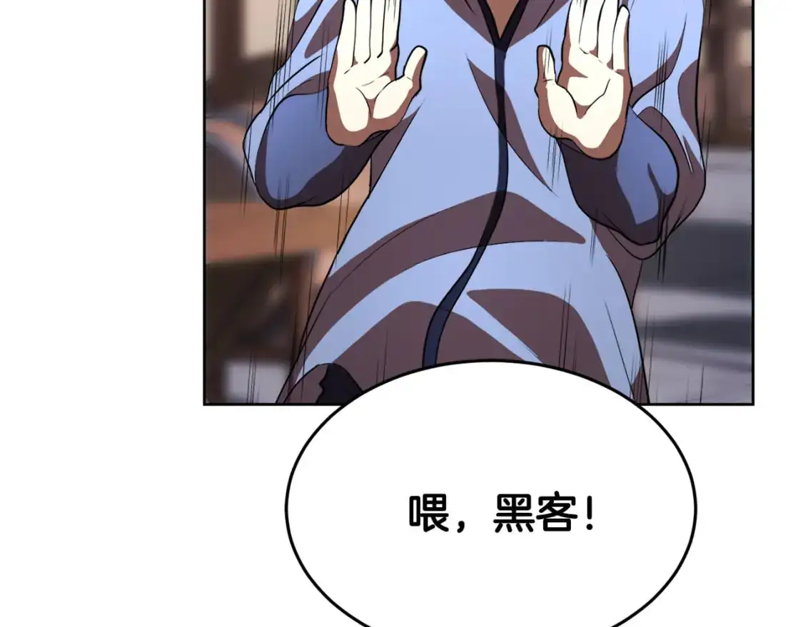 第89话 你会洗衣服吗 第106页