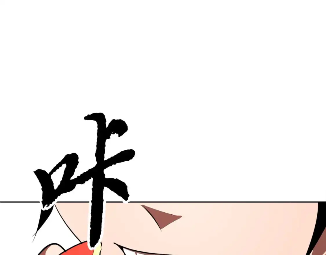 第89话 你会洗衣服吗 第108页