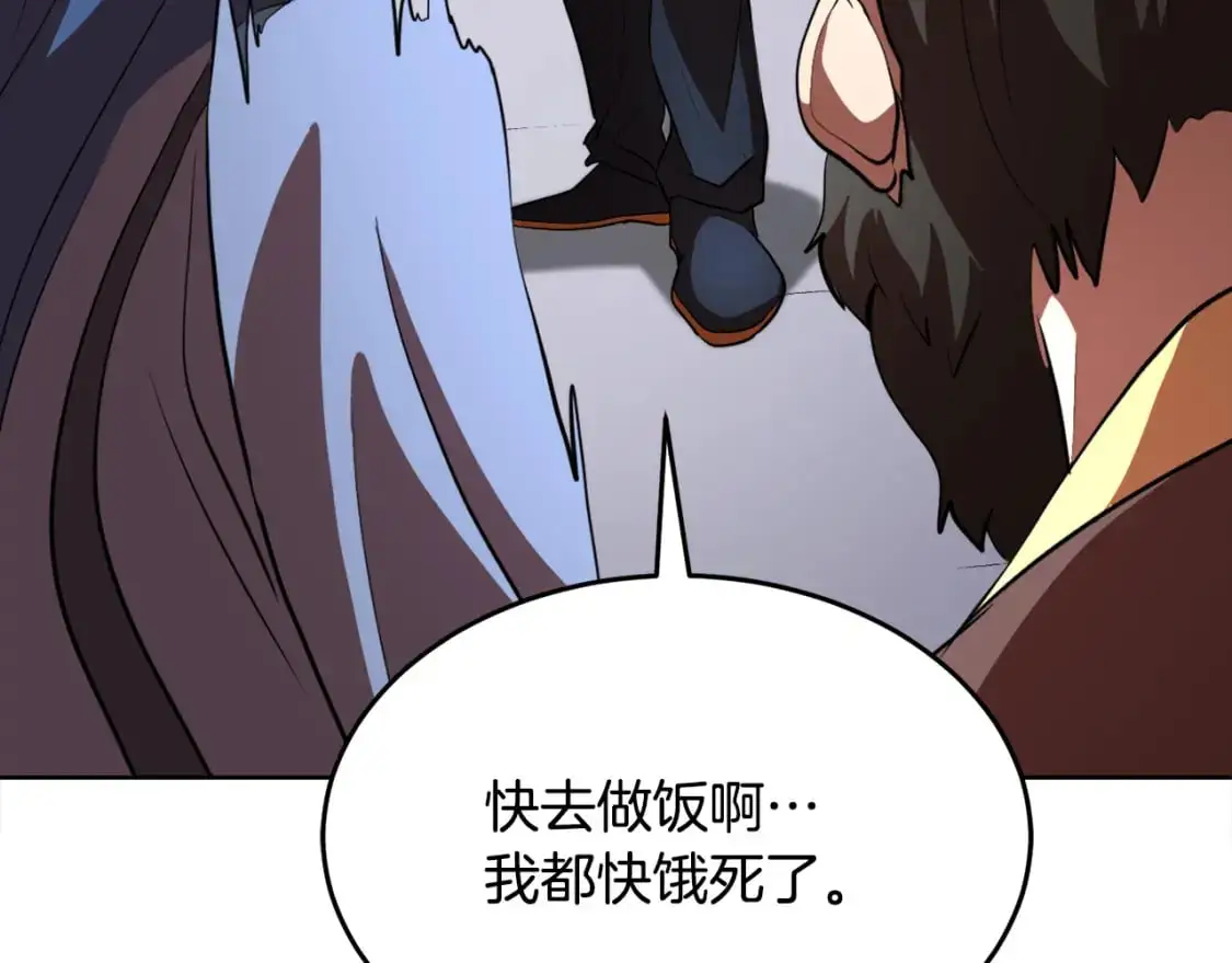 第89话 你会洗衣服吗 第112页