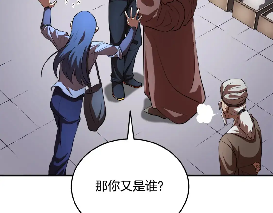 第89话 你会洗衣服吗 第115页