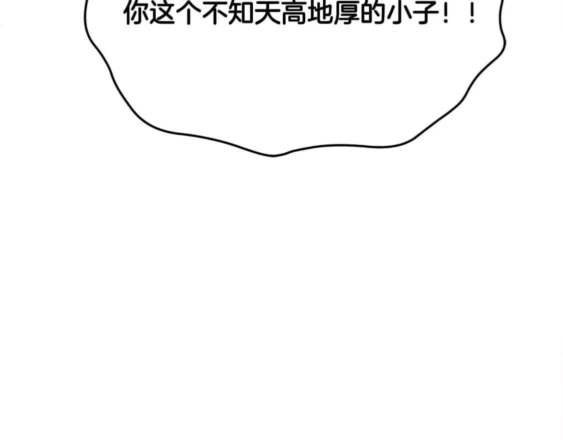 第89话 你会洗衣服吗 第124页