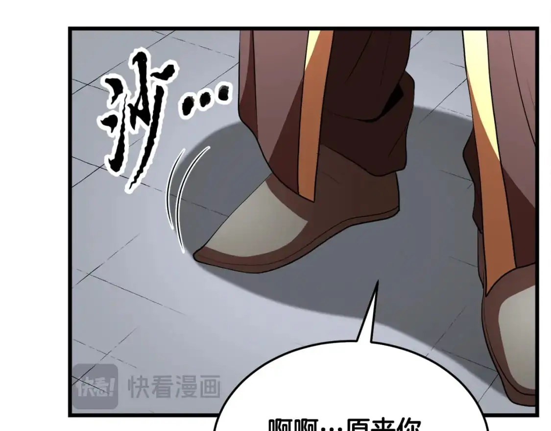 第89话 你会洗衣服吗 第125页