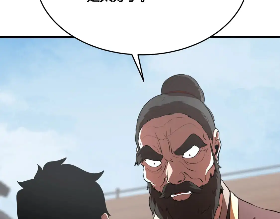 第89话 你会洗衣服吗 第127页