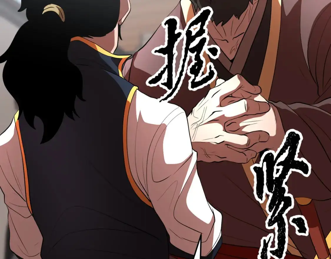 第89话 你会洗衣服吗 第128页