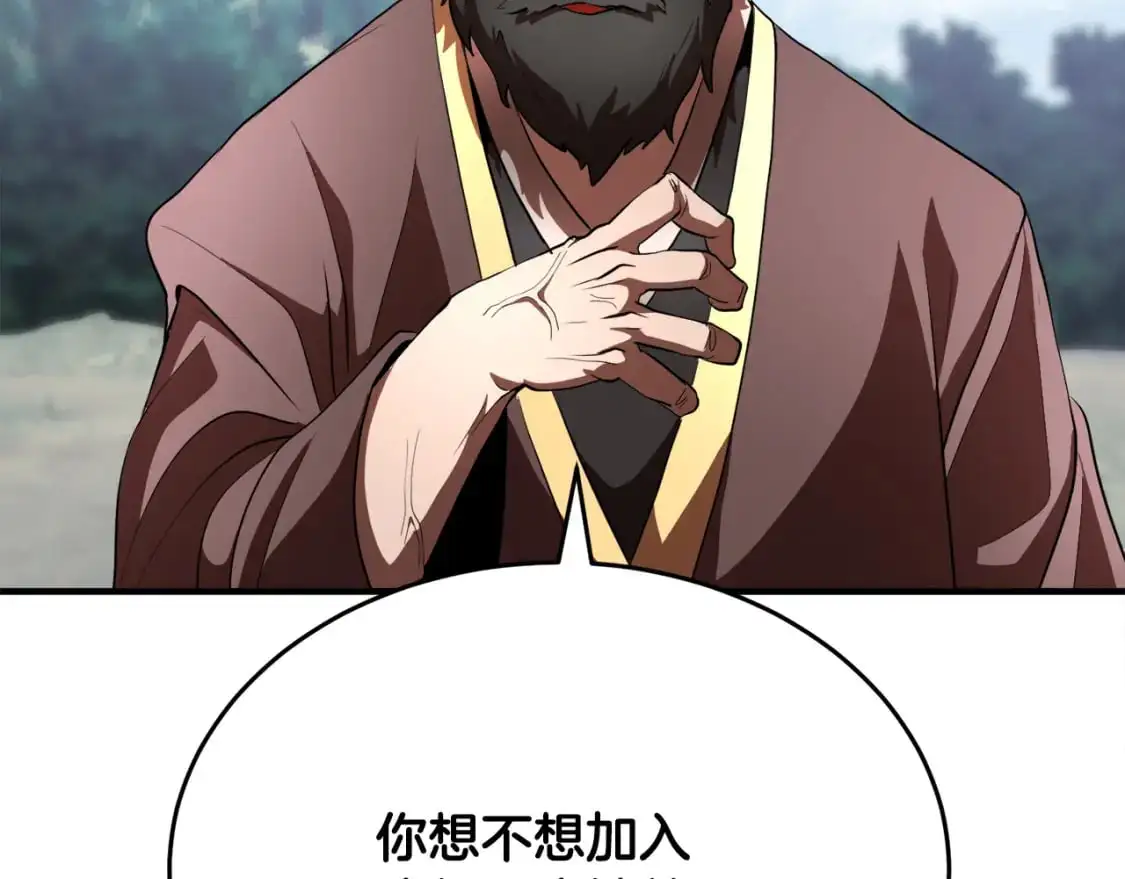 第89话 你会洗衣服吗 第136页
