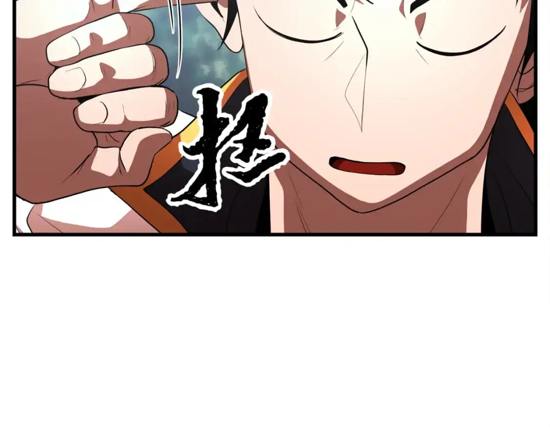 第89话 你会洗衣服吗 第147页
