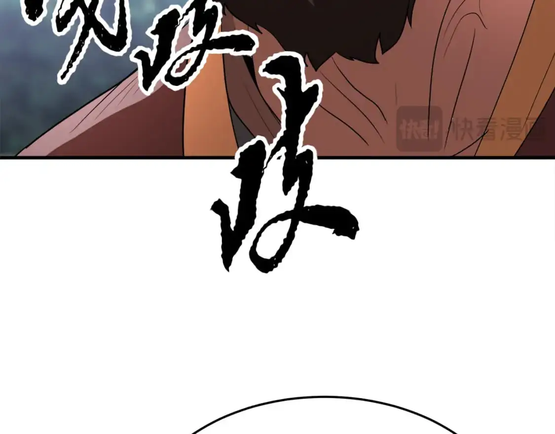 第89话 你会洗衣服吗 第150页