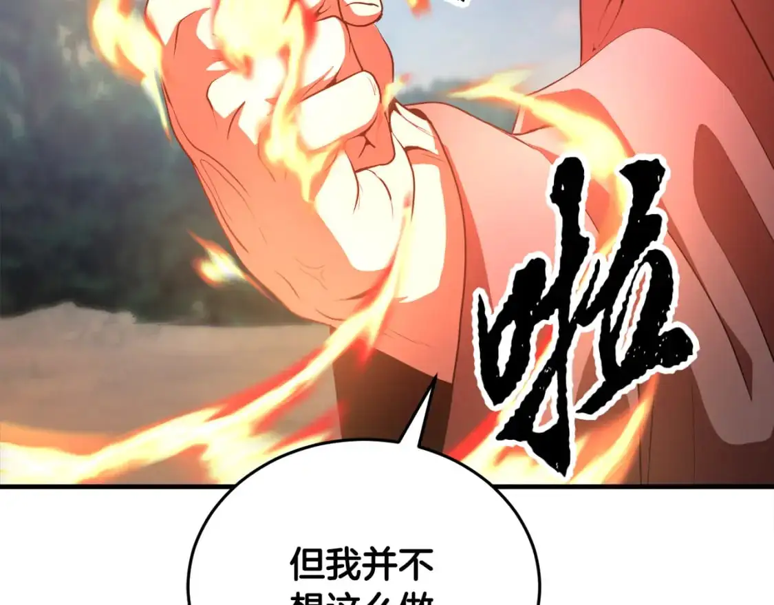第89话 你会洗衣服吗 第152页