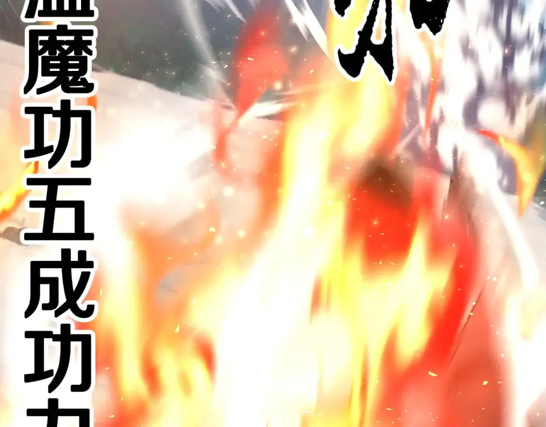 第89话 你会洗衣服吗 第157页