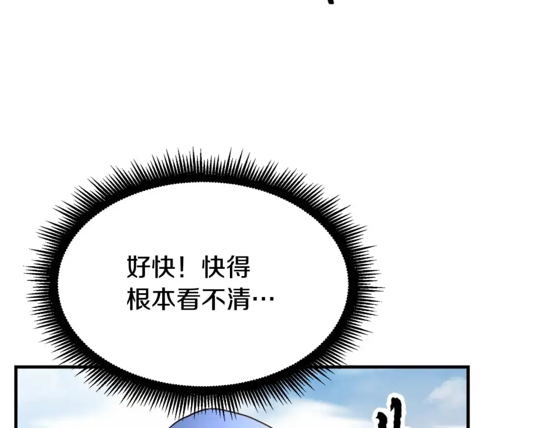 第89话 你会洗衣服吗 第164页