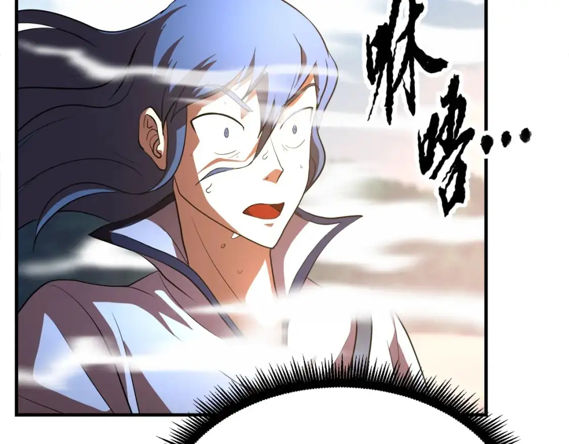 第89话 你会洗衣服吗 第165页