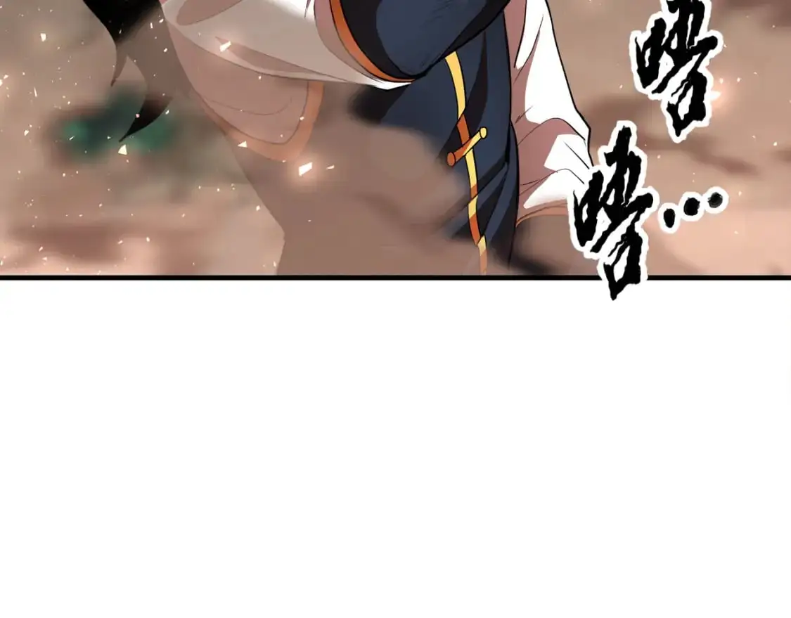 第89话 你会洗衣服吗 第171页