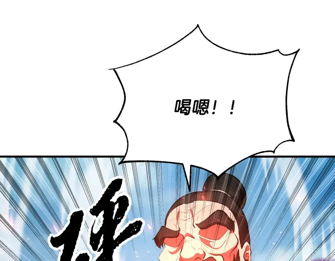 第89话 你会洗衣服吗 第173页