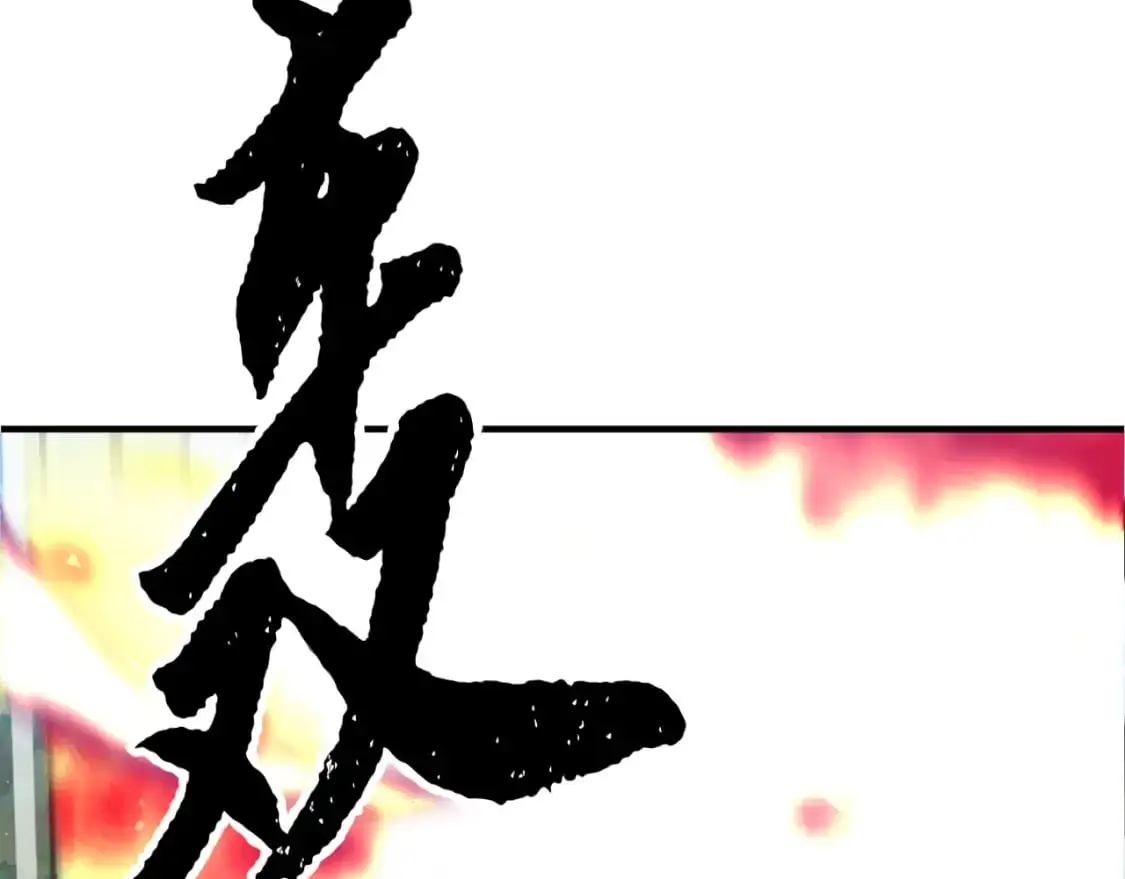 第89话 你会洗衣服吗 第179页