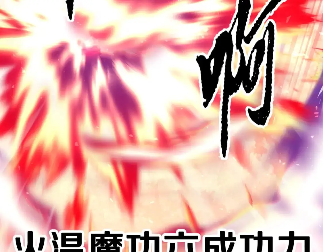 第89话 你会洗衣服吗 第182页