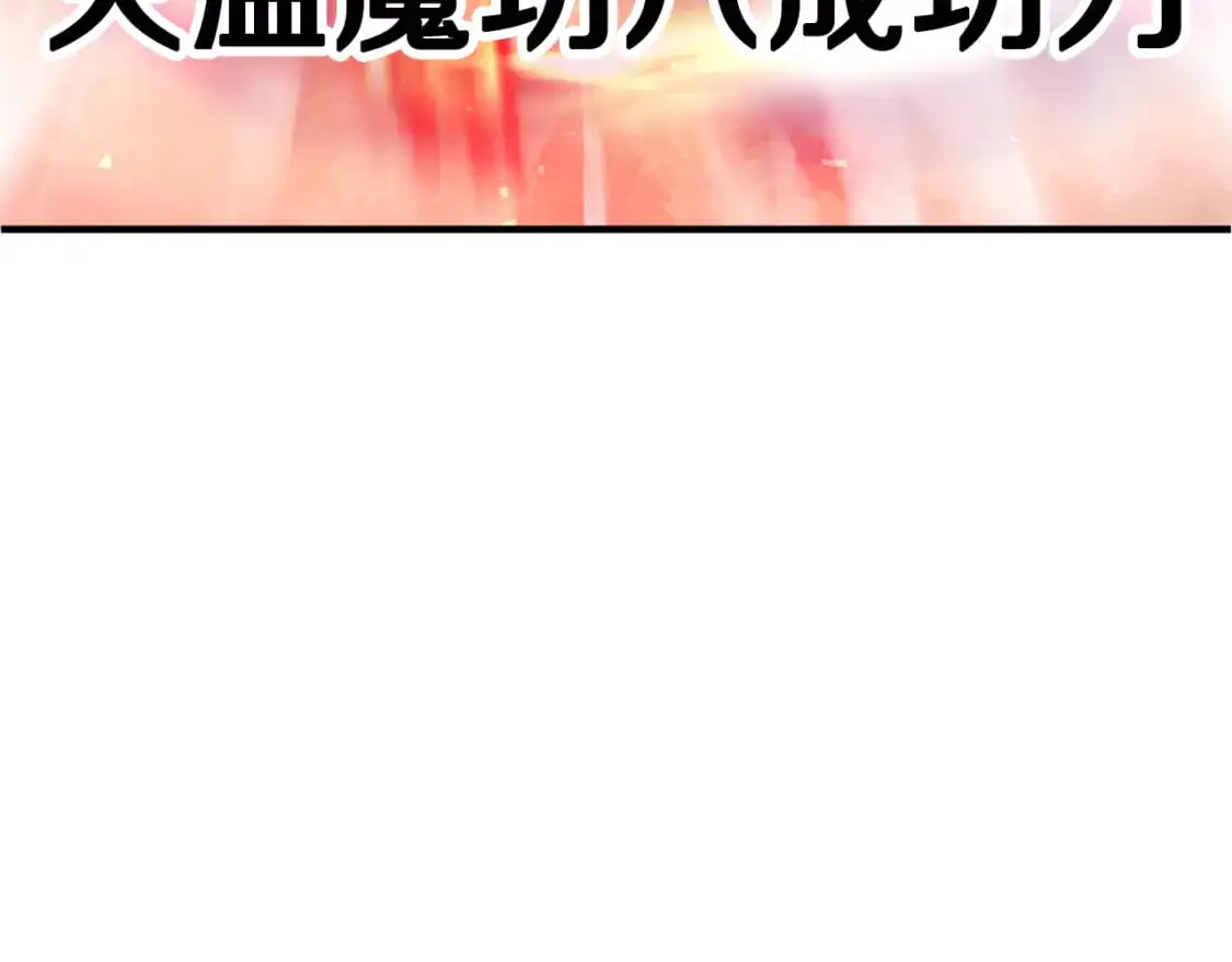 第89话 你会洗衣服吗 第183页