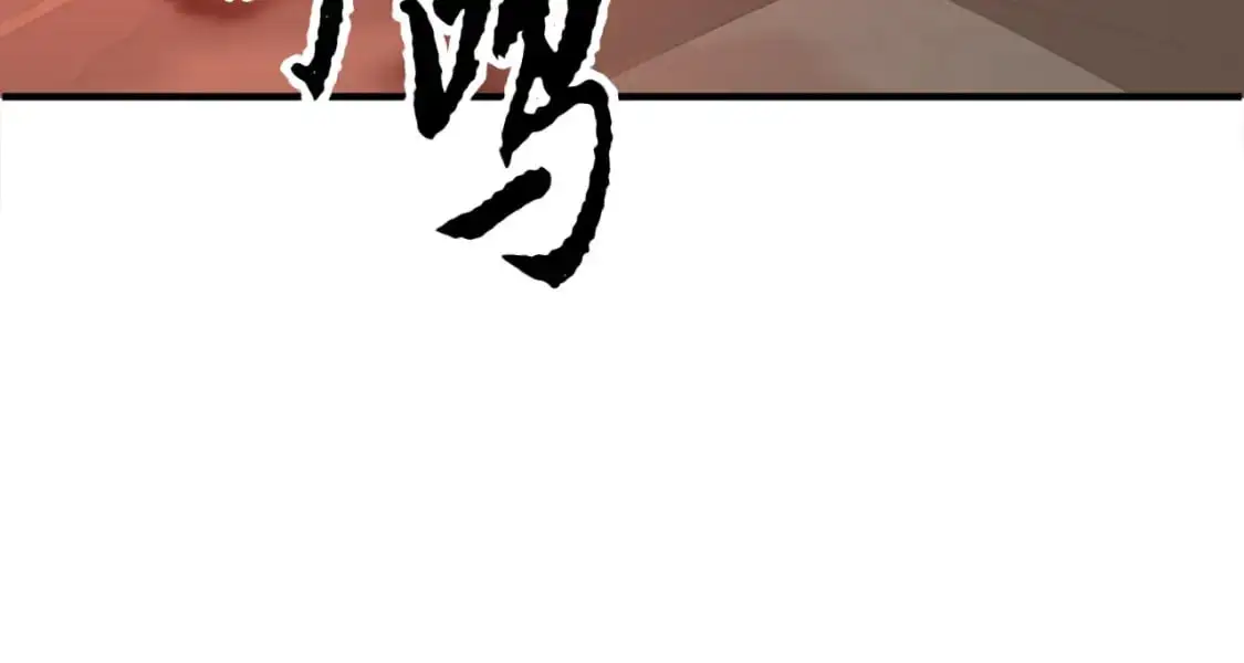 第89话 你会洗衣服吗 第186页