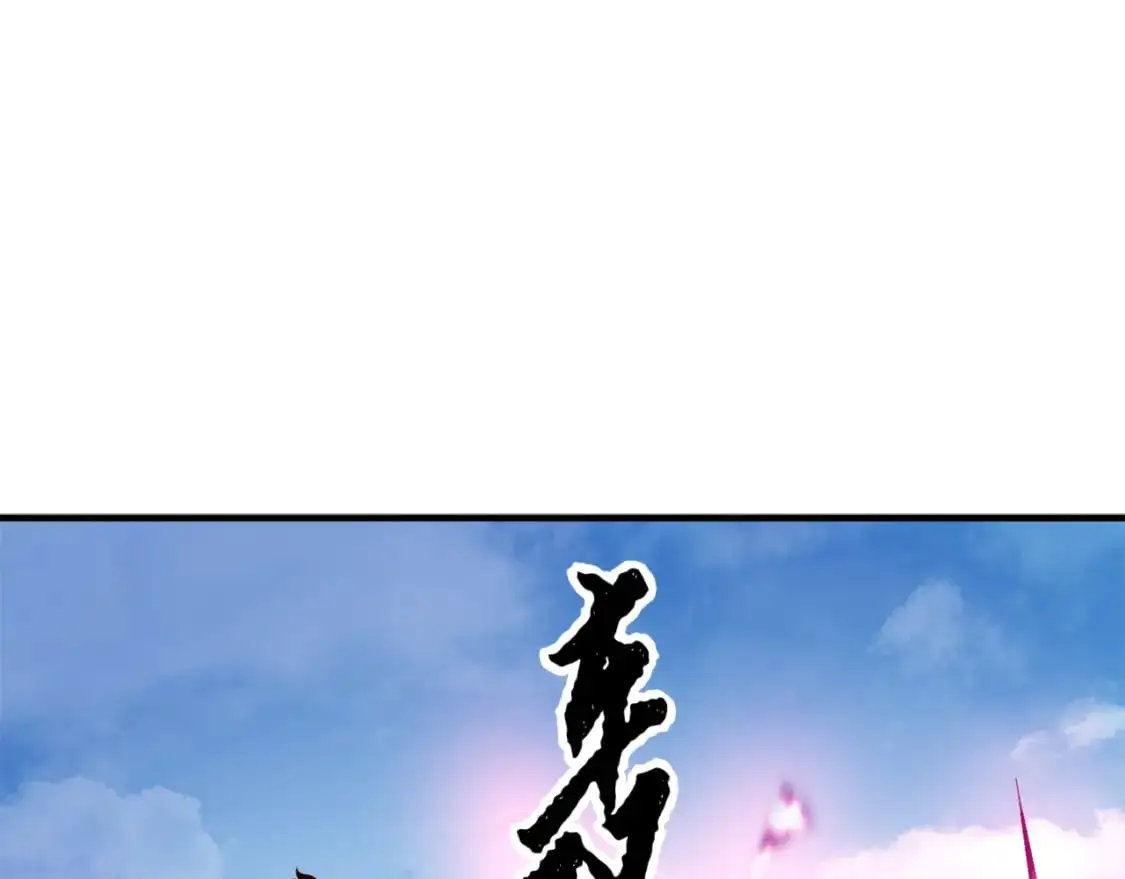 第89话 你会洗衣服吗 第201页