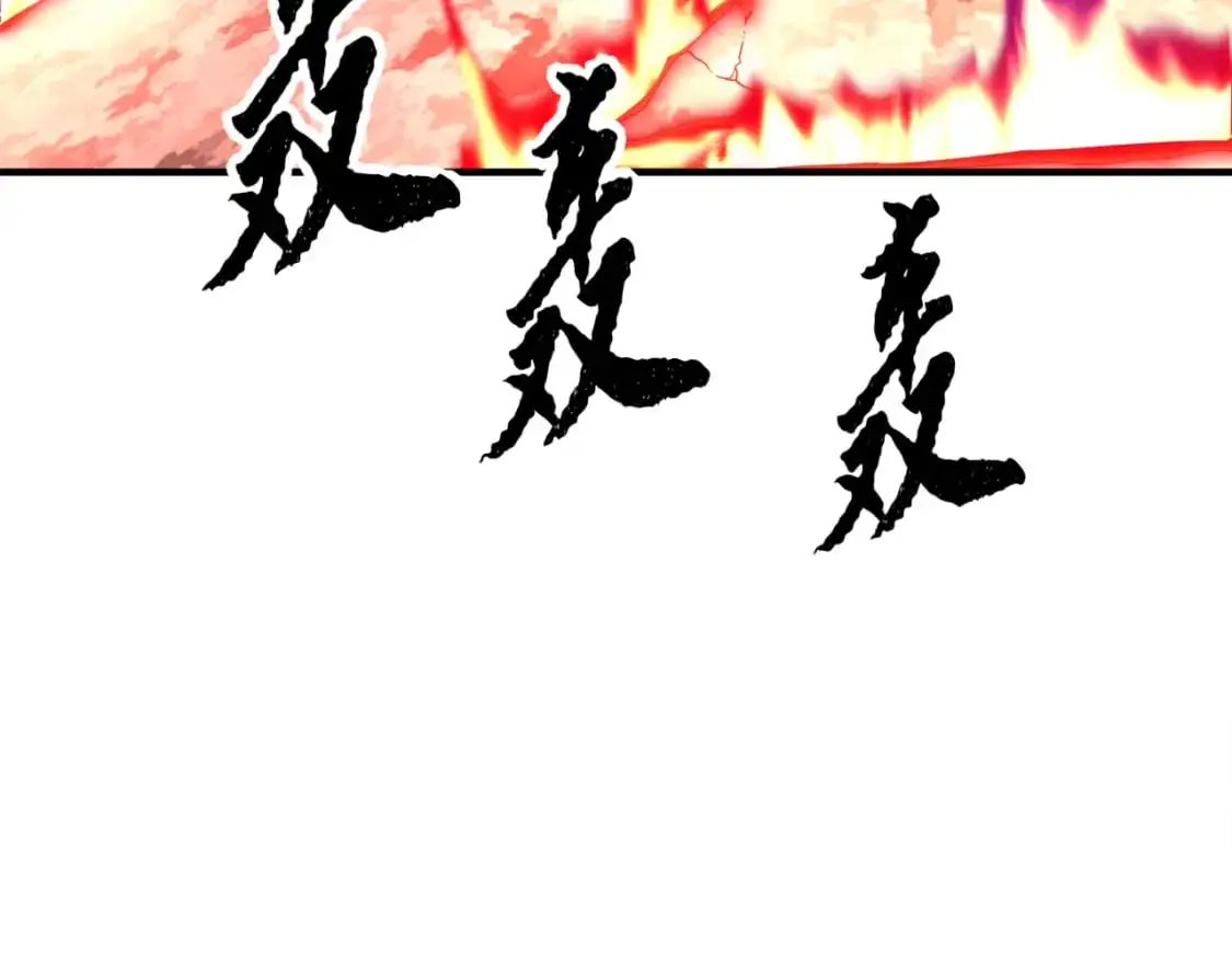 第89话 你会洗衣服吗 第203页