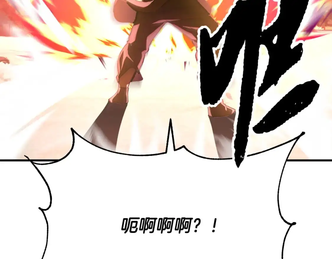 第89话 你会洗衣服吗 第207页