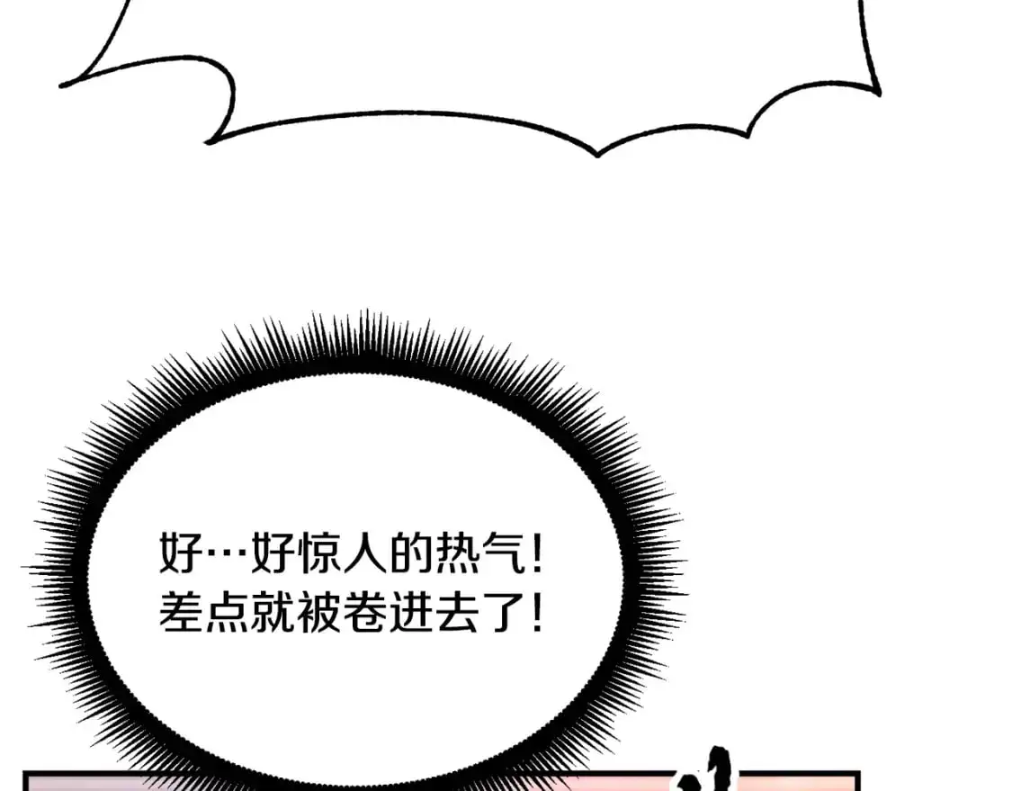 第89话 你会洗衣服吗 第208页