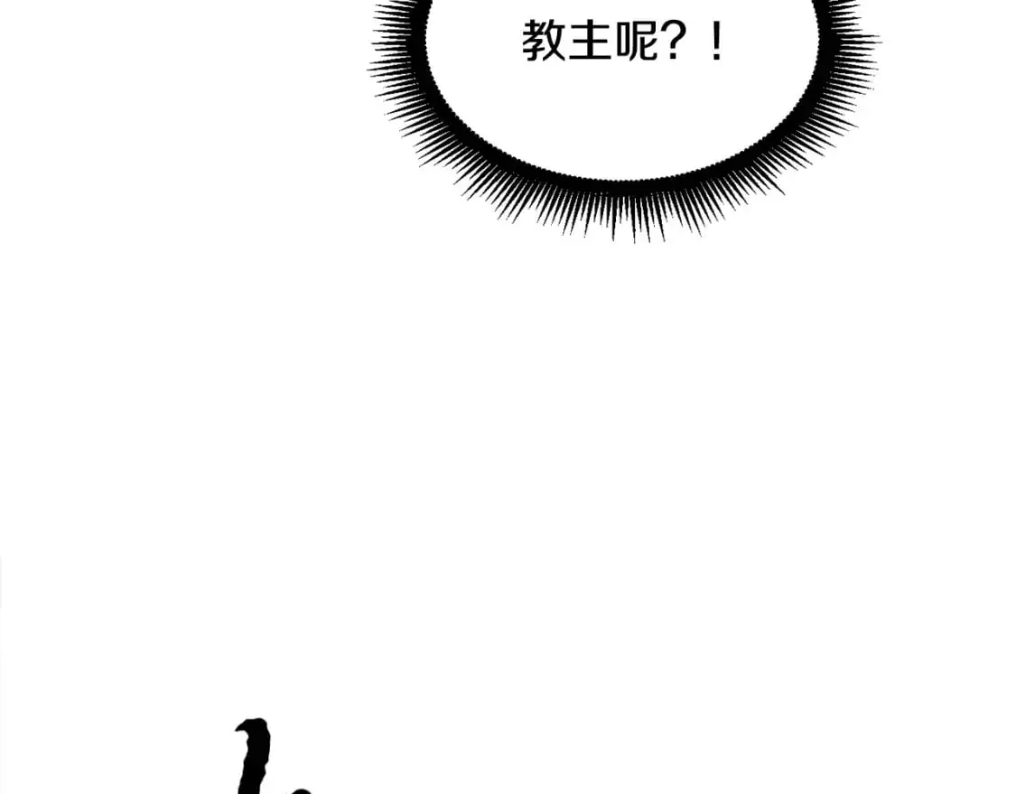 第89话 你会洗衣服吗 第210页