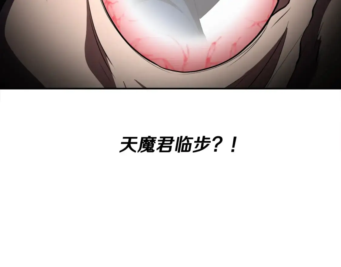 第89话 你会洗衣服吗 第222页