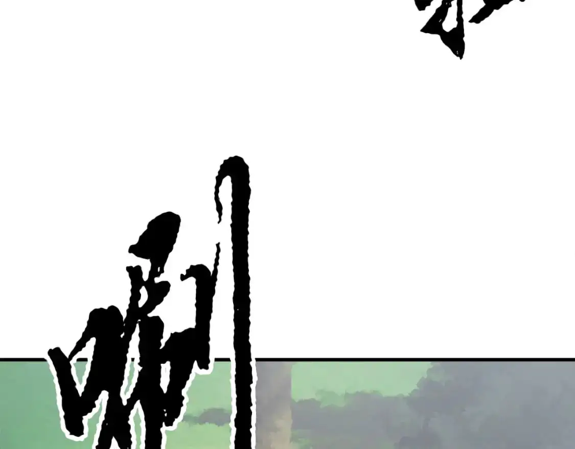 第88话 师傅来了 第9页