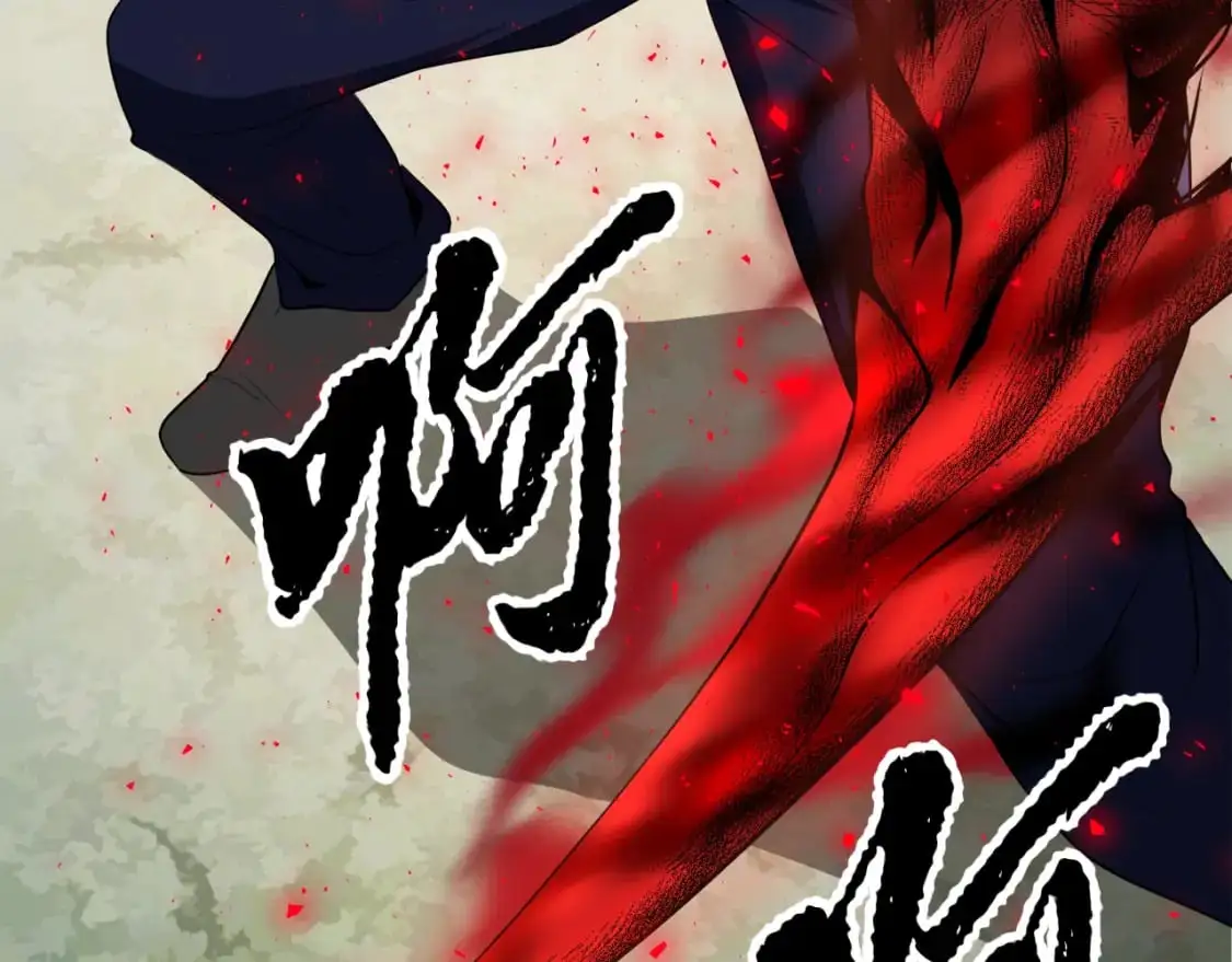 第88话 师傅来了 第11页