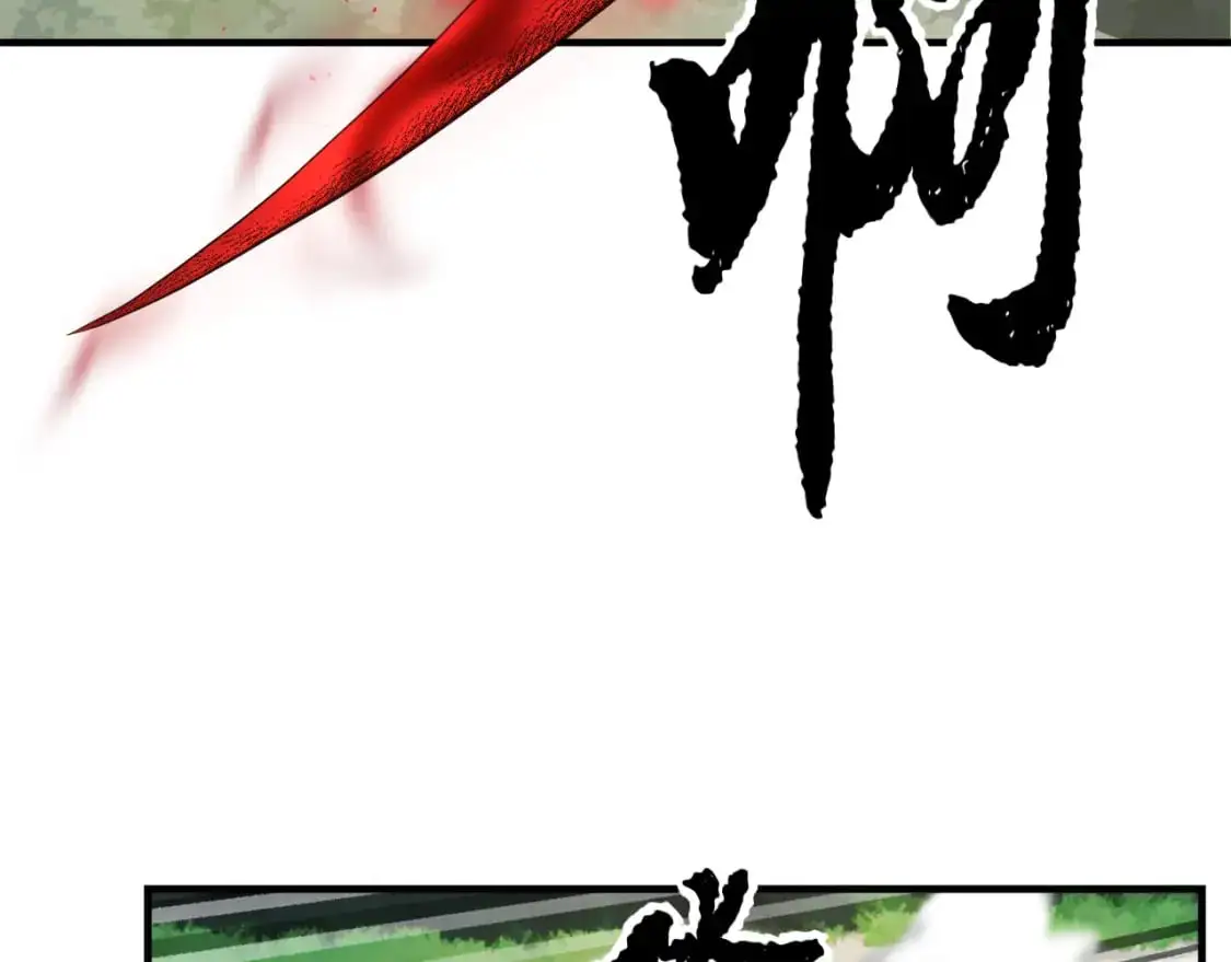 第88话 师傅来了 第12页