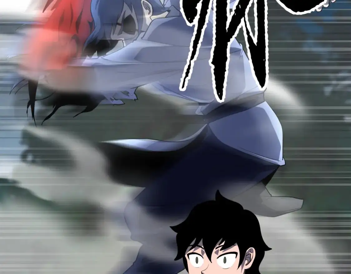 第88话 师傅来了 第15页