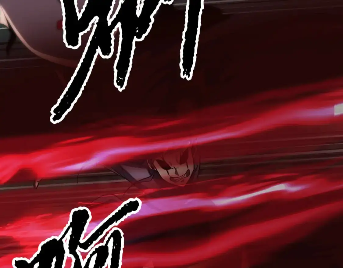 第88话 师傅来了 第20页