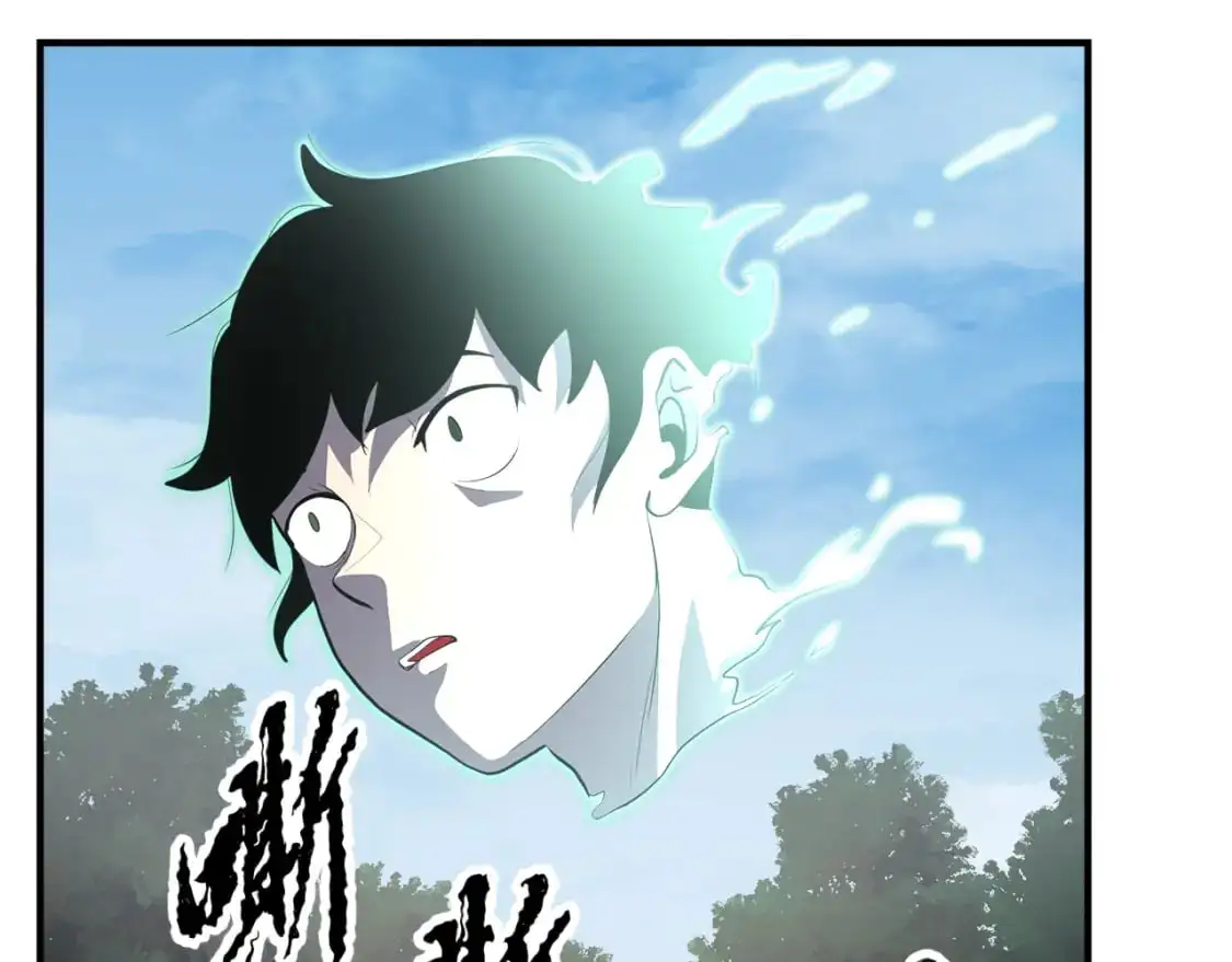 第88话 师傅来了 第25页