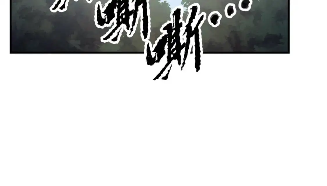 第88话 师傅来了 第26页