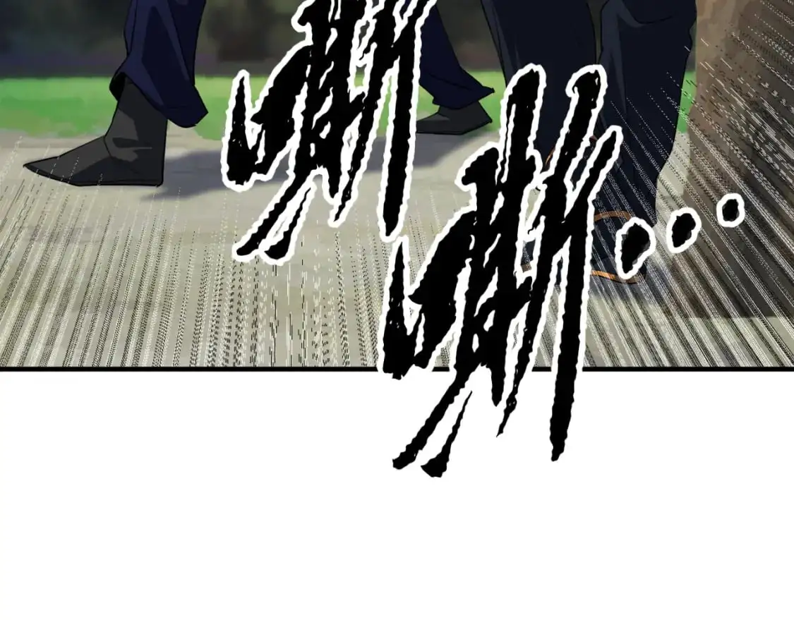 第88话 师傅来了 第29页